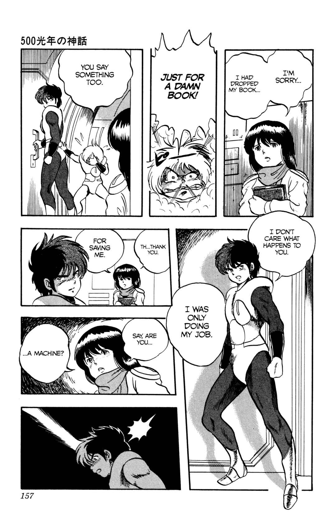 Page 5 Chapter 21.2 Legends of Strong Men -The Onis Successor-