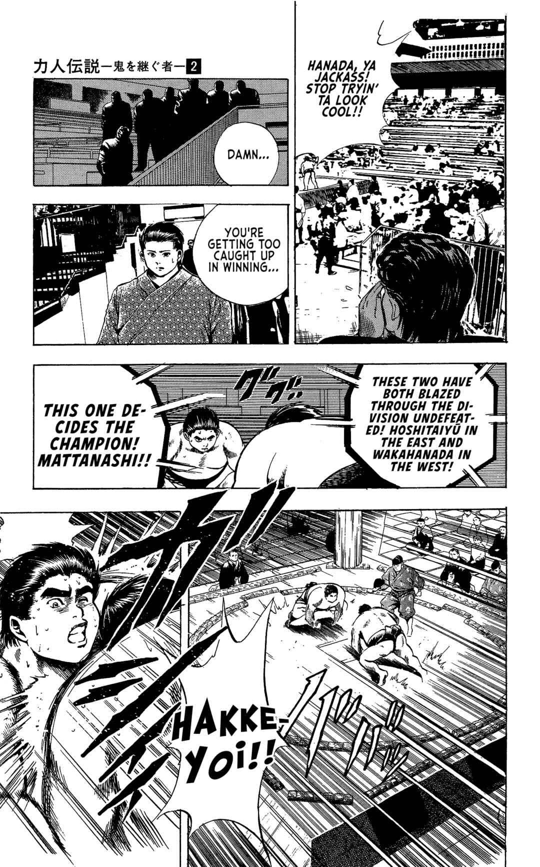 Page 12 Chapter 16 Legends of Strong Men -The Onis Successor-