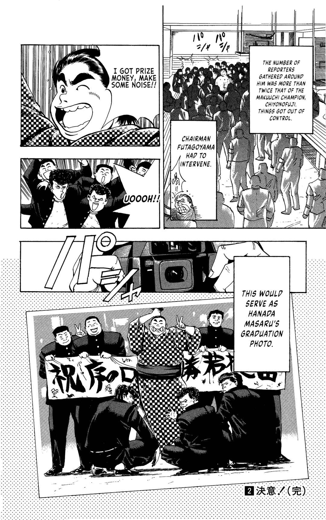 Page 19 Chapter 16 Legends of Strong Men -The Onis Successor-