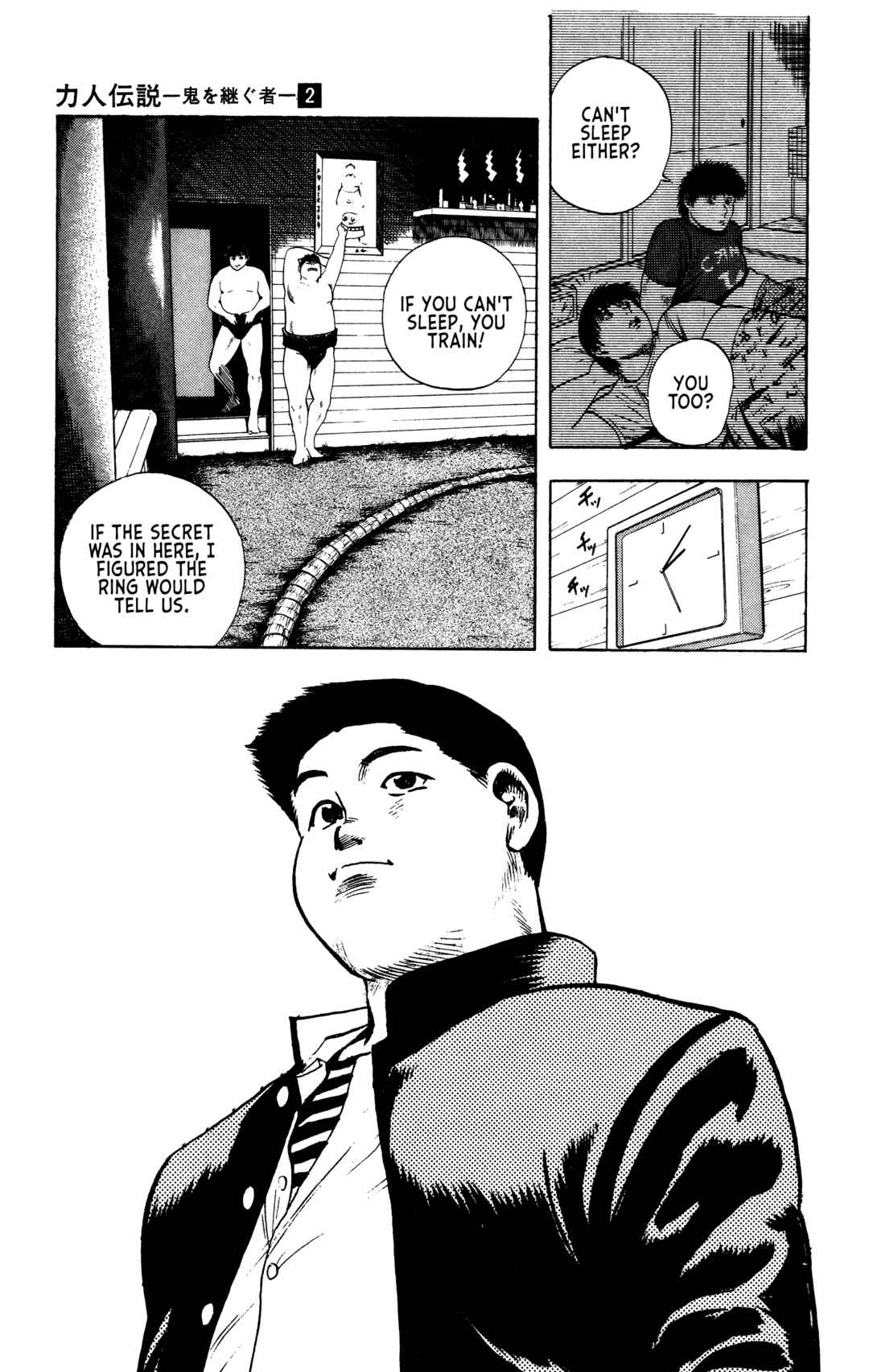 Page 11 Chapter 13 Legends of Strong Men -The Onis Successor-