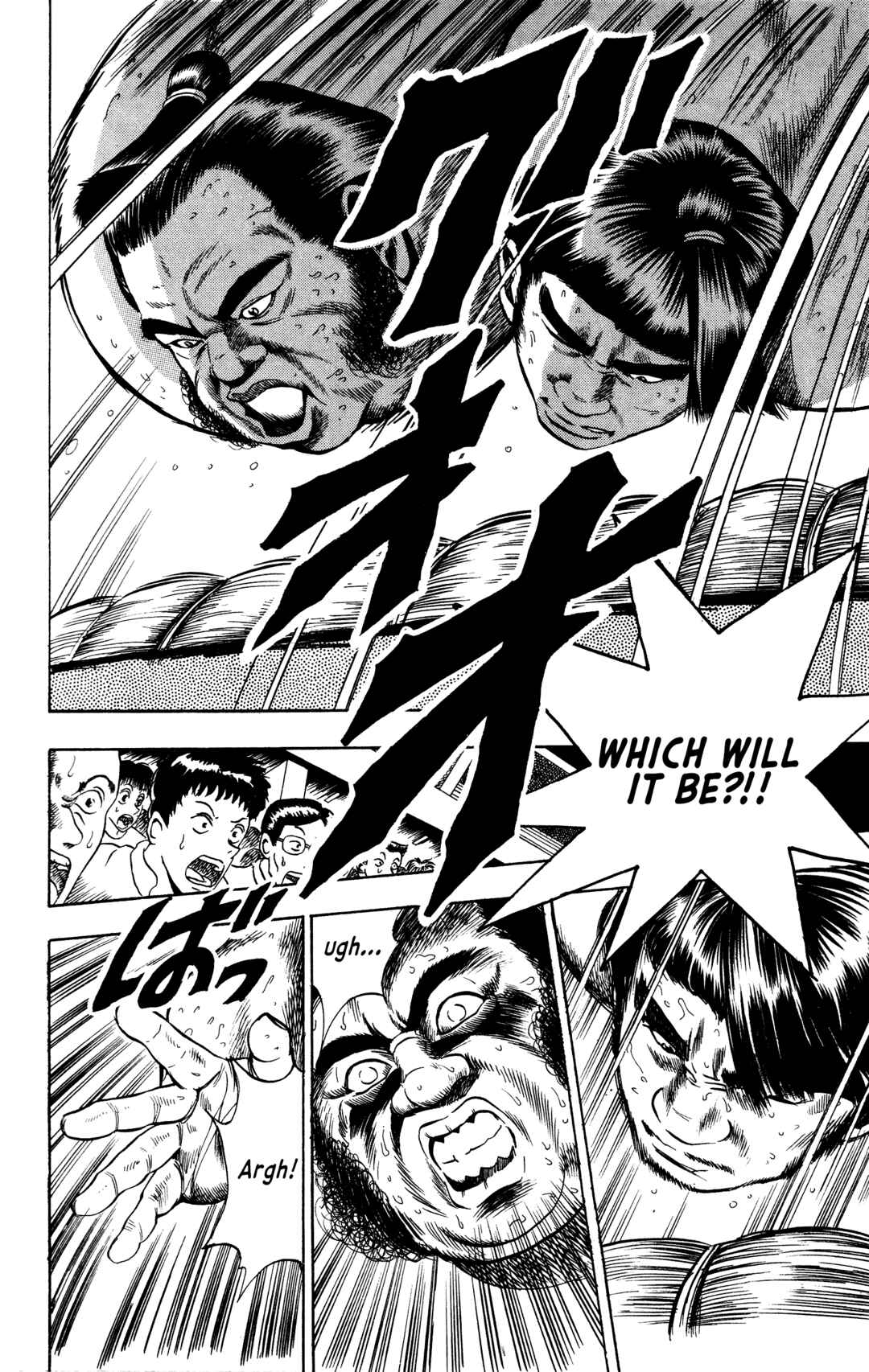 Page 10 Chapter 12 Legends of Strong Men -The Onis Successor-