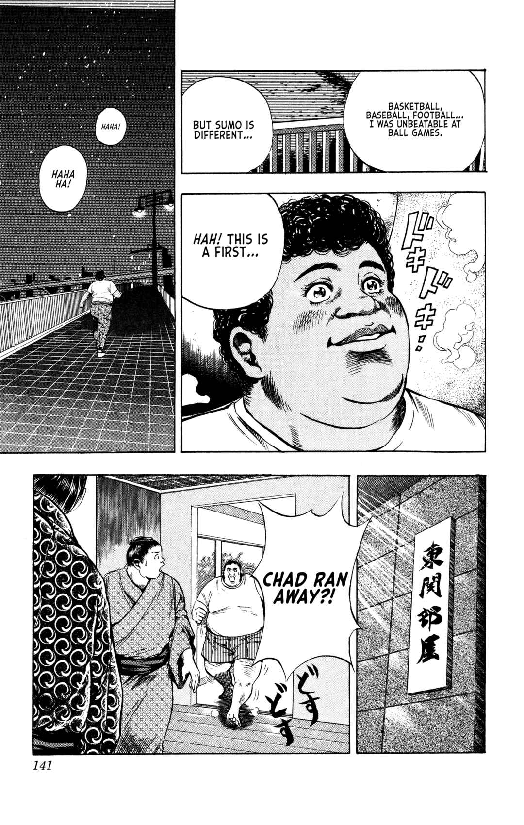 Page 13 Chapter 14 Legends of Strong Men -The Onis Successor-