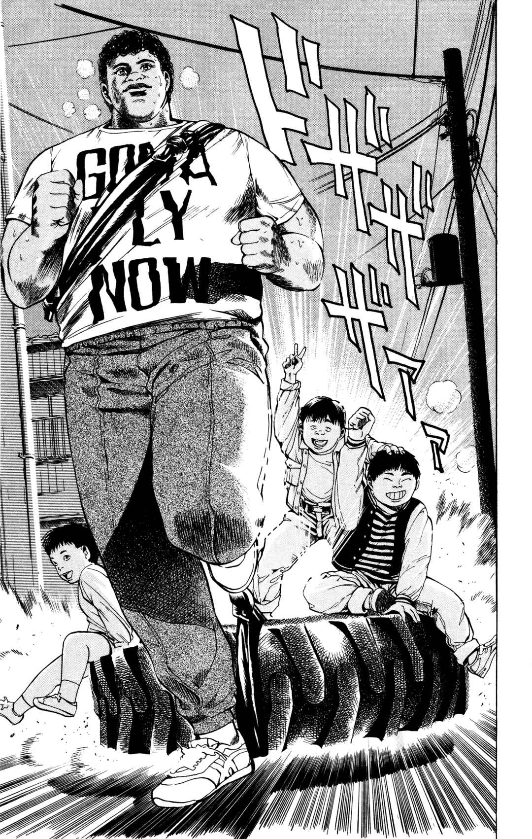 Page 15 Chapter 14 Legends of Strong Men -The Onis Successor-
