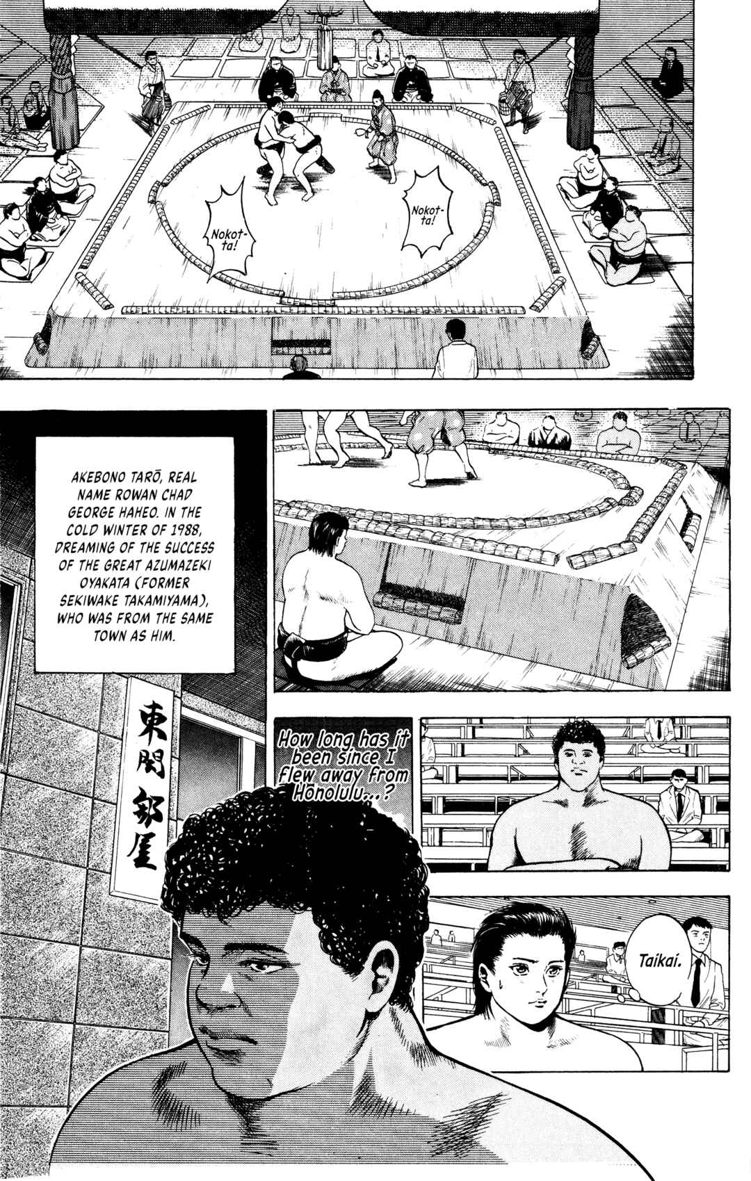 Page 7 Chapter 14 Legends of Strong Men -The Onis Successor-