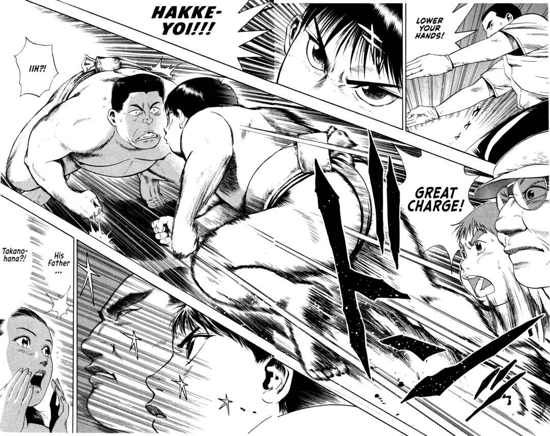 Page 10 Chapter 6 Legends of Strong Men -The Onis Successor-