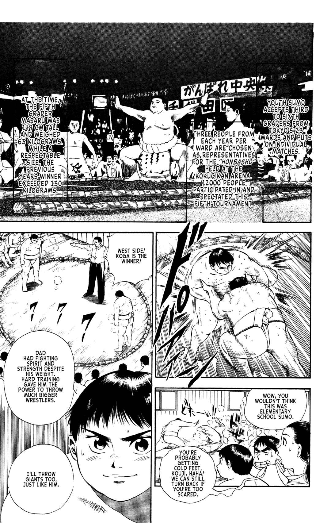 Page 5 Chapter 6 Legends of Strong Men -The Onis Successor-