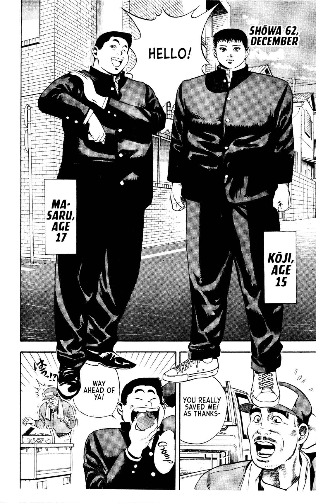 Page 6 Chapter 10 Legends of Strong Men -The Onis Successor-