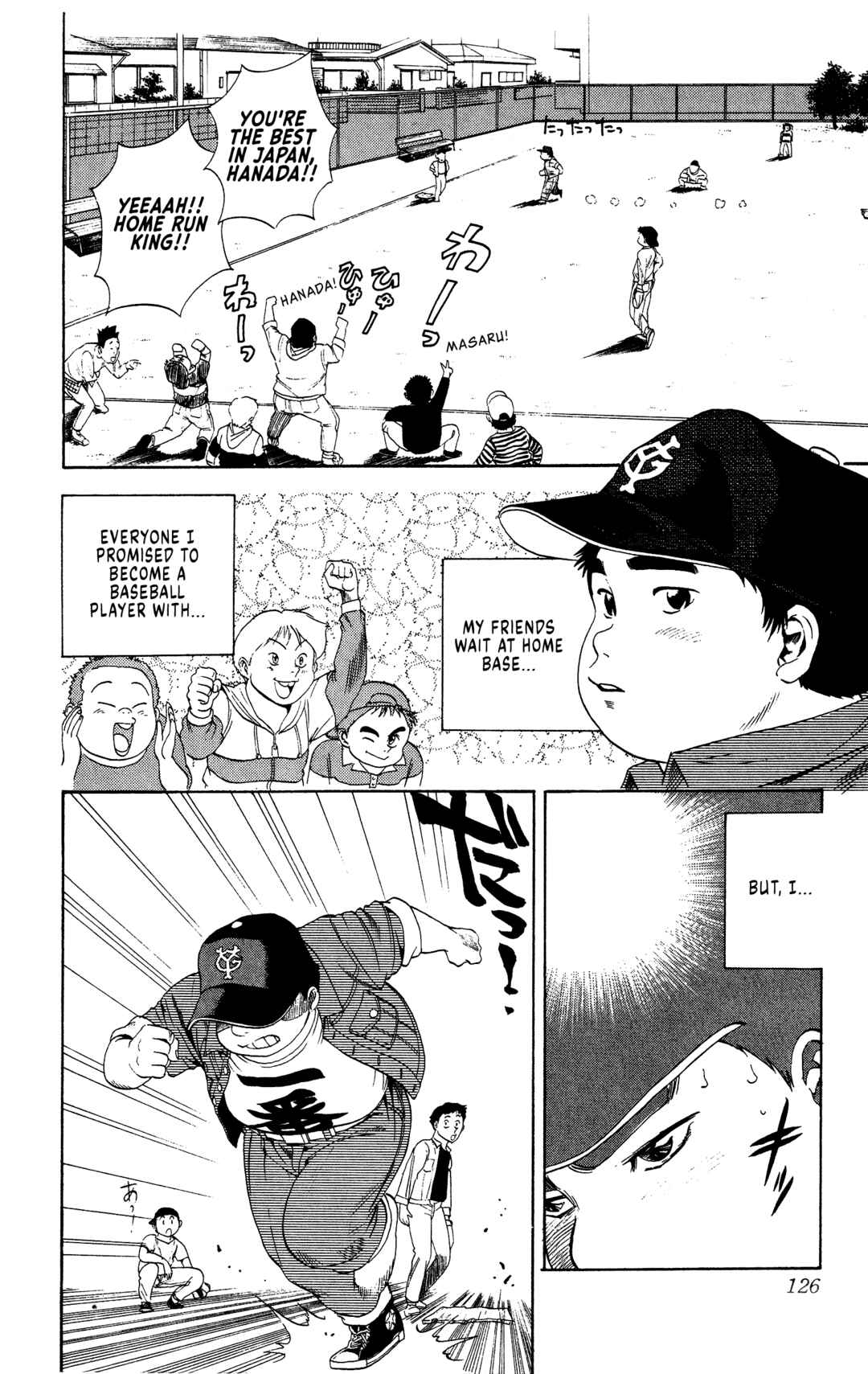 Page 16 Chapter 4 Legends of Strong Men -The Onis Successor-