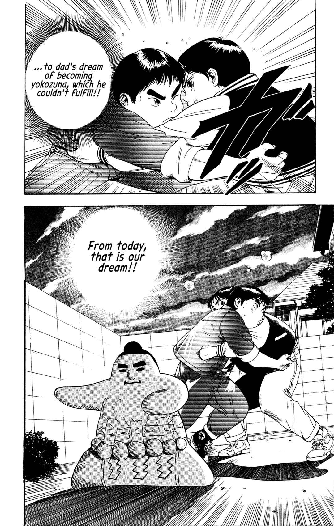 Page 20 Chapter 4 Legends of Strong Men -The Onis Successor-