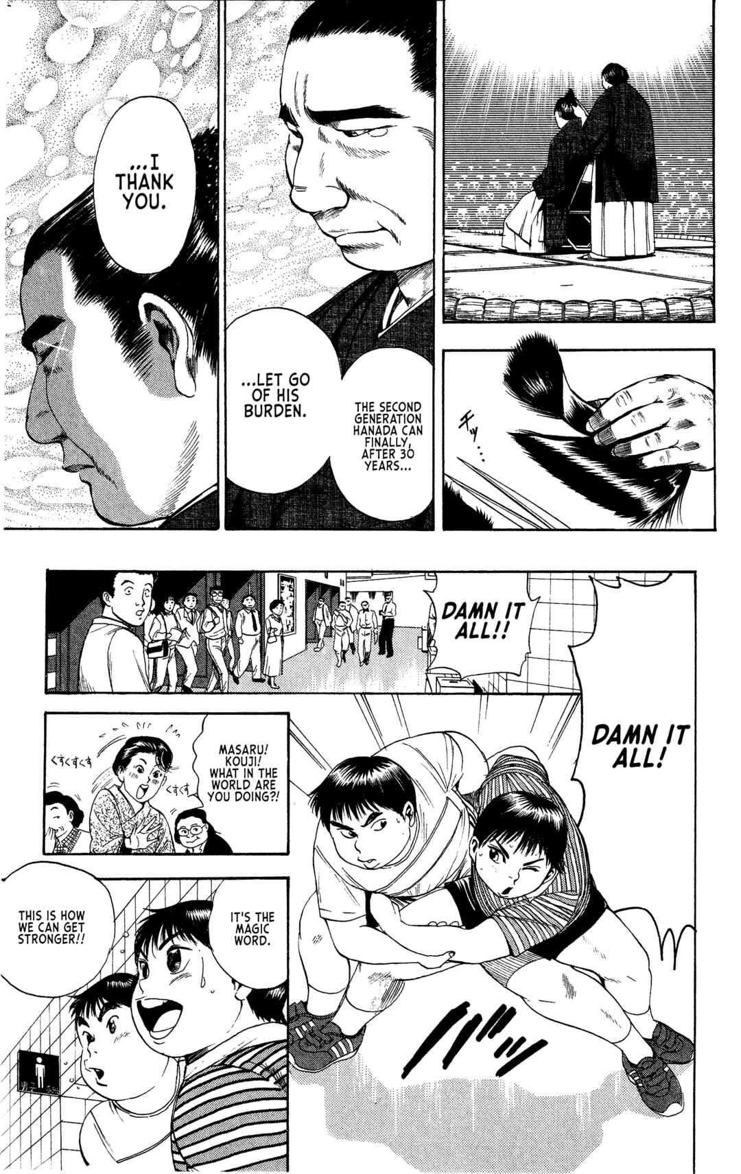 Page 17 Chapter 5 Legends of Strong Men -The Onis Successor-