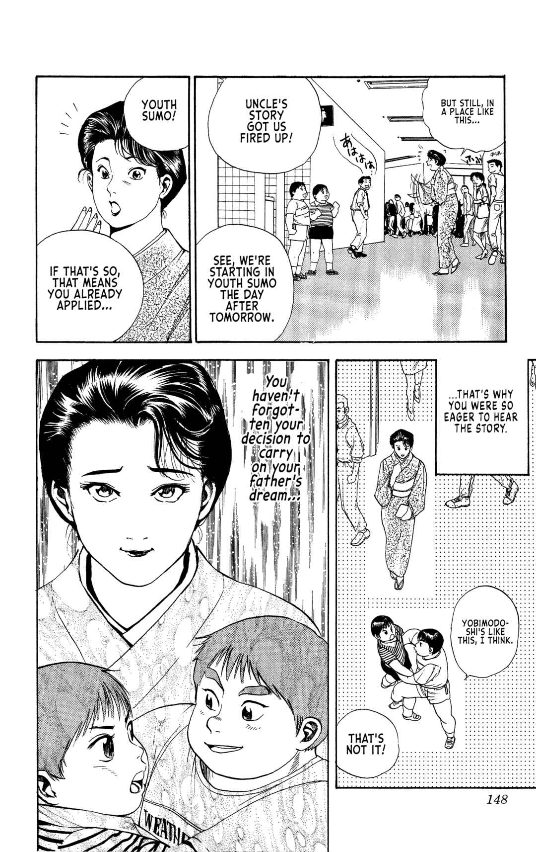 Page 18 Chapter 5 Legends of Strong Men -The Onis Successor-