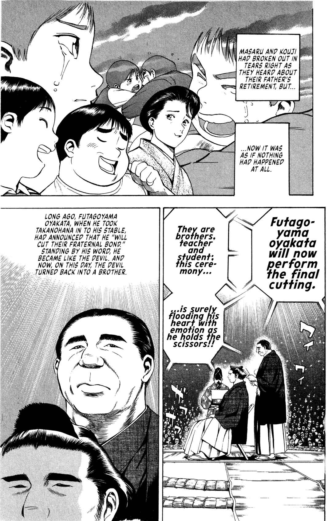 Page 3 Chapter 5 Legends of Strong Men -The Onis Successor-