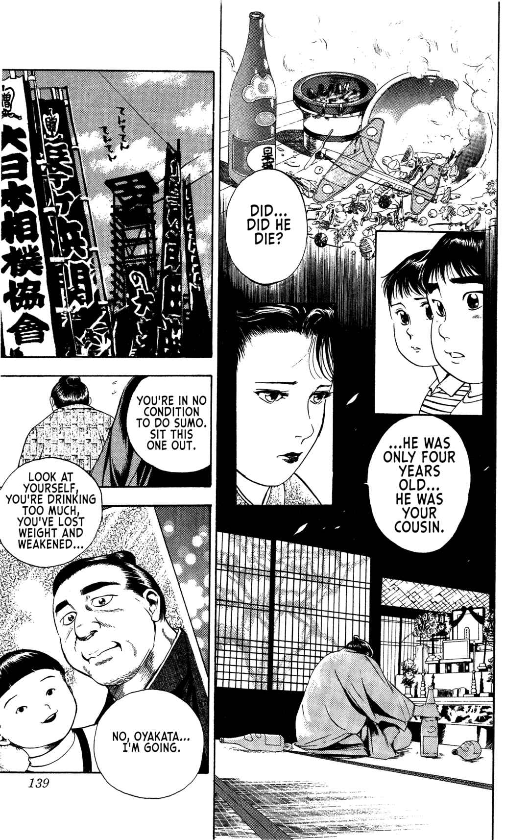 Page 9 Chapter 5 Legends of Strong Men -The Onis Successor-