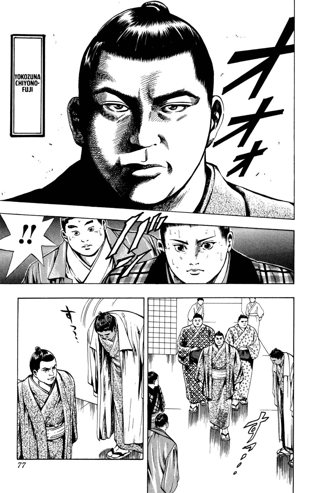 Page 11 Chapter 20 Legends of Strong Men -The Onis Successor-