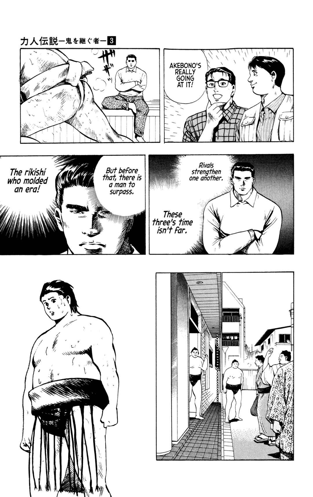 Page 5 Chapter 20 Legends of Strong Men -The Onis Successor-
