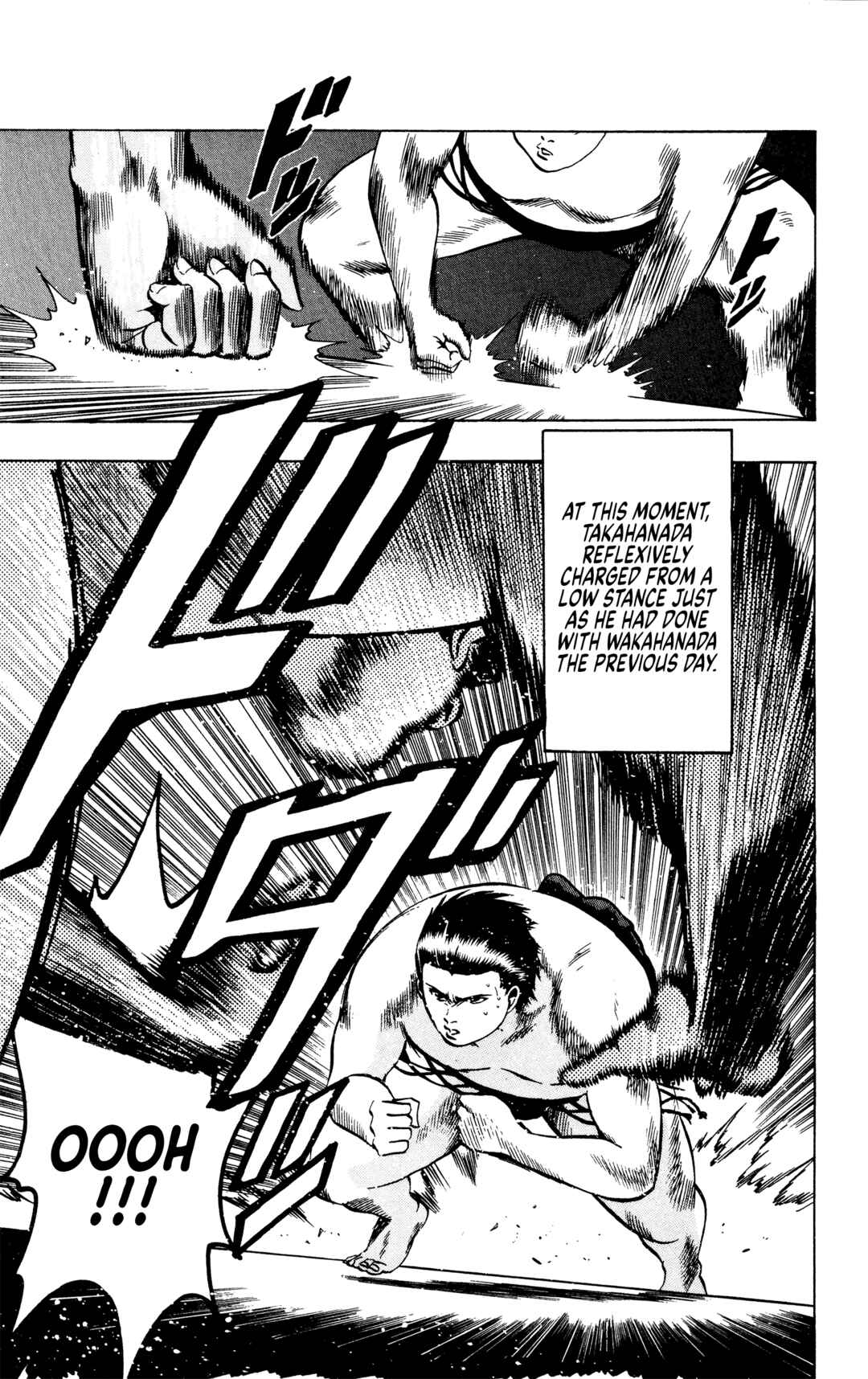 Page 12 Chapter 18 Legends of Strong Men -The Onis Successor-