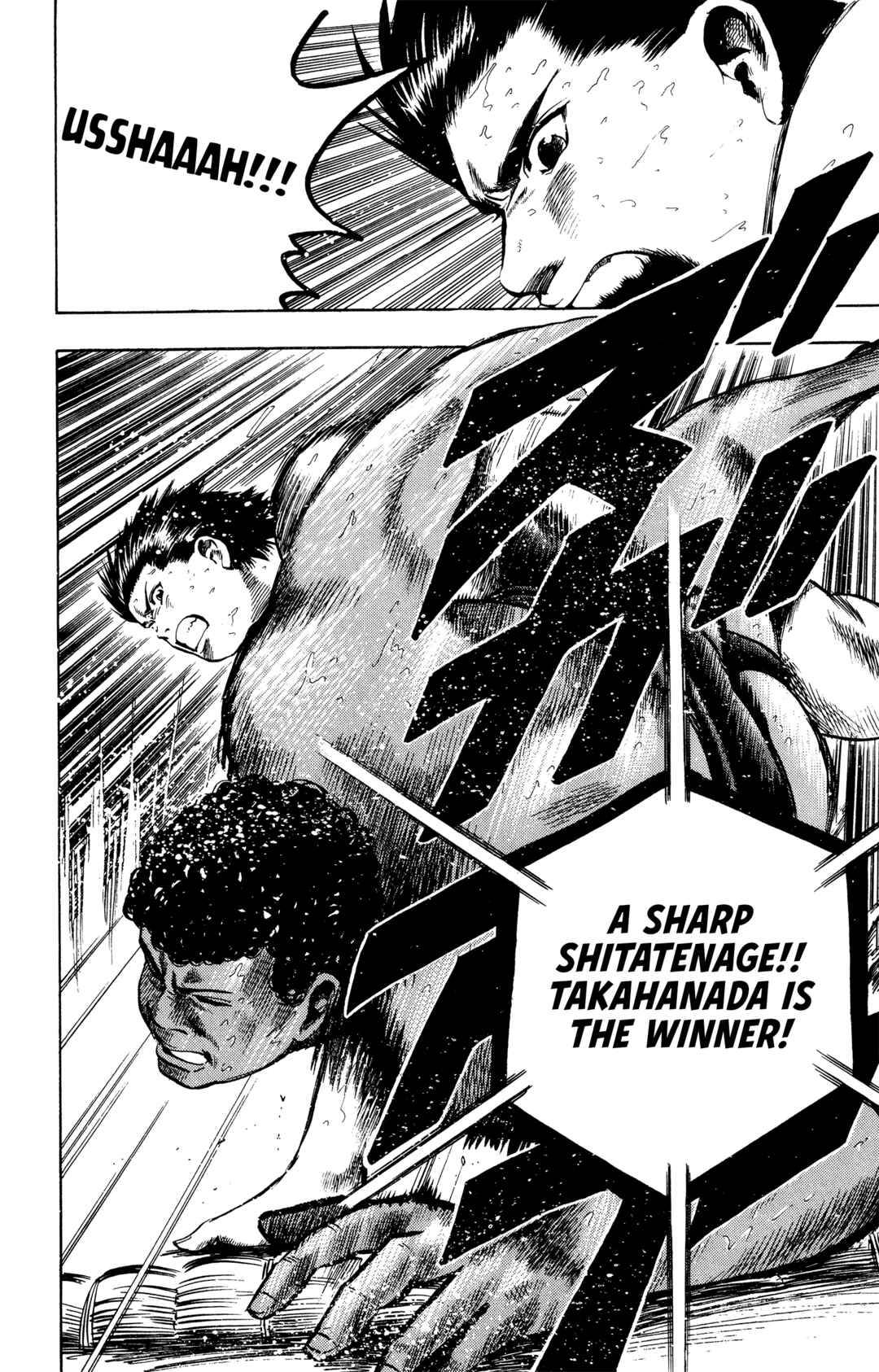 Page 15 Chapter 18 Legends of Strong Men -The Onis Successor-