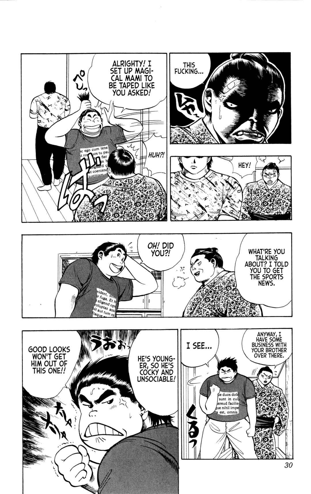 Page 3 Chapter 18 Legends of Strong Men -The Onis Successor-