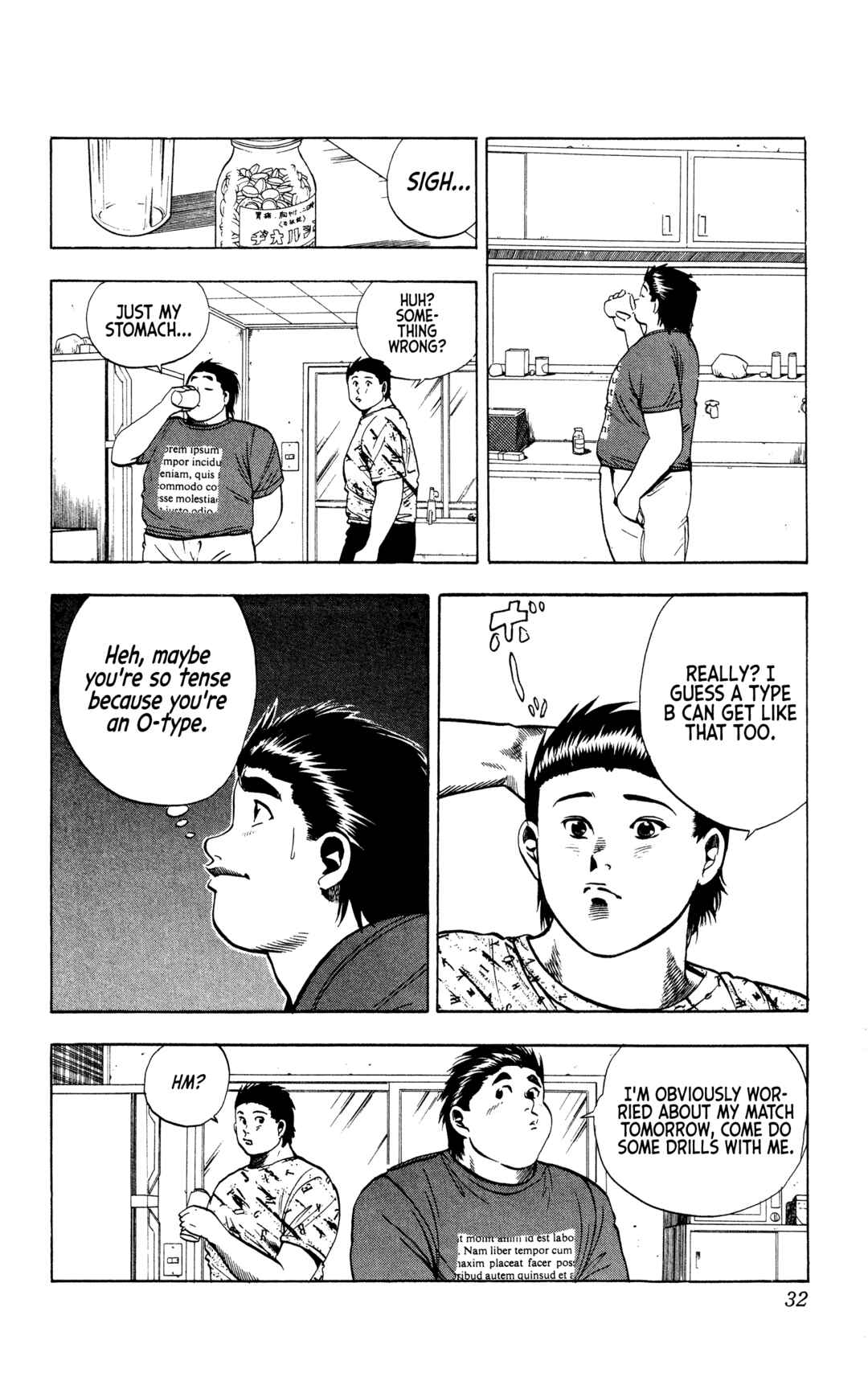 Page 5 Chapter 18 Legends of Strong Men -The Onis Successor-
