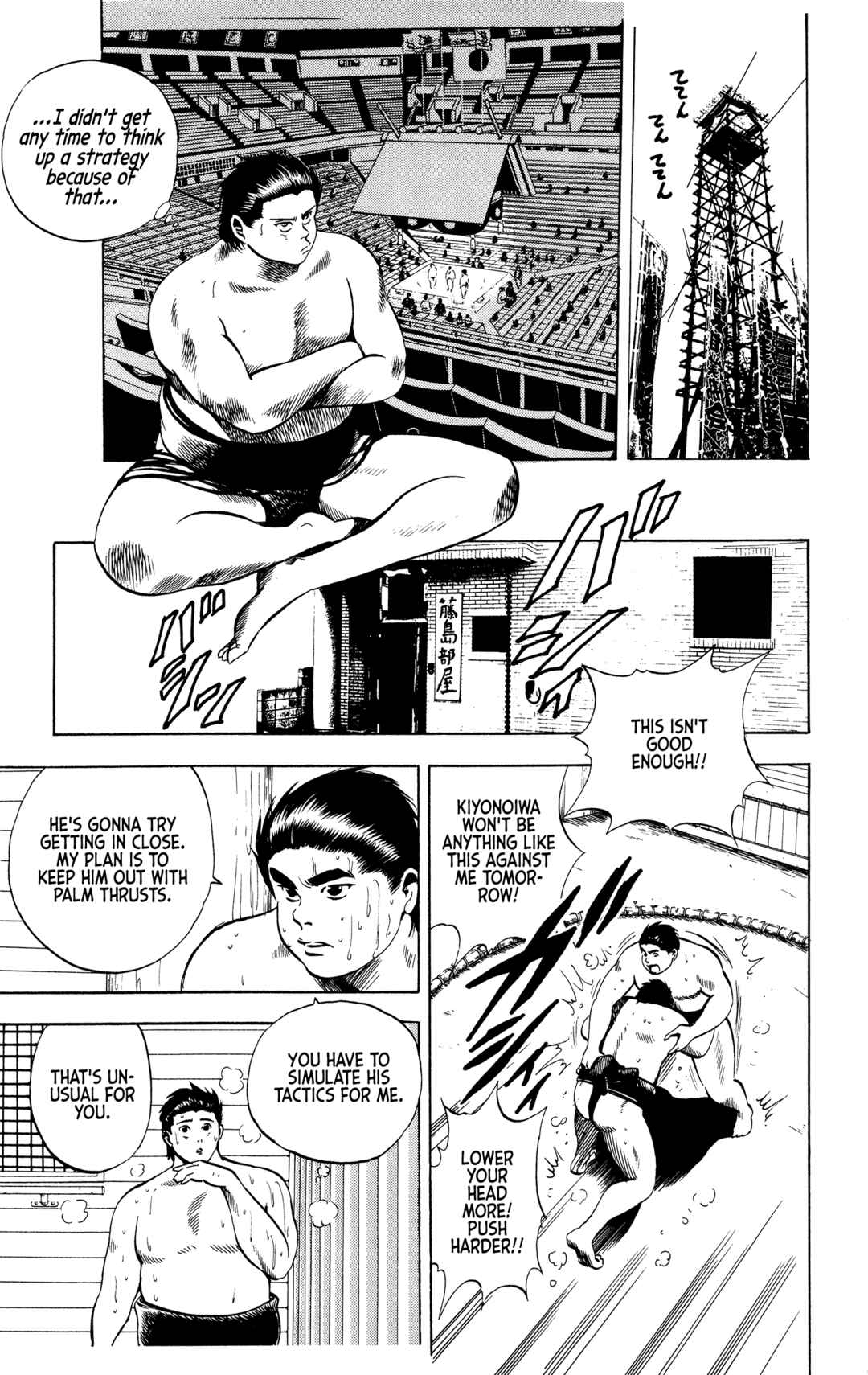 Page 6 Chapter 18 Legends of Strong Men -The Onis Successor-