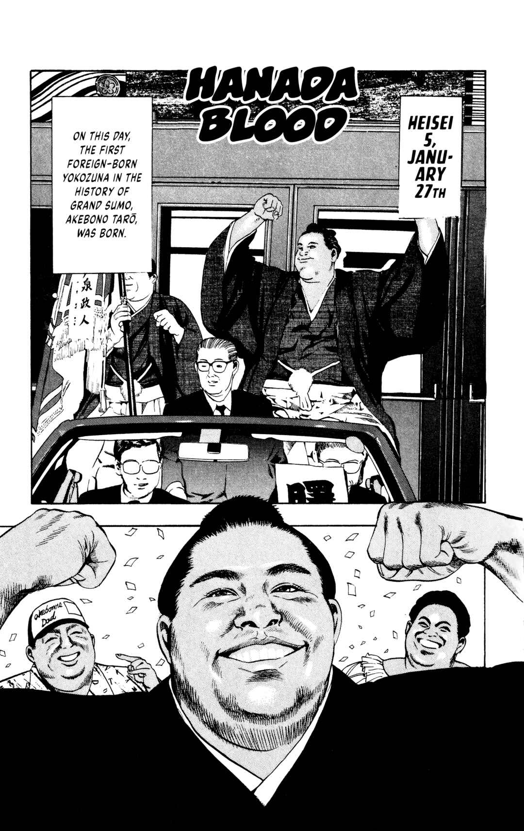 Page 1 Chapter 11 Legends of Strong Men -The Onis Successor-