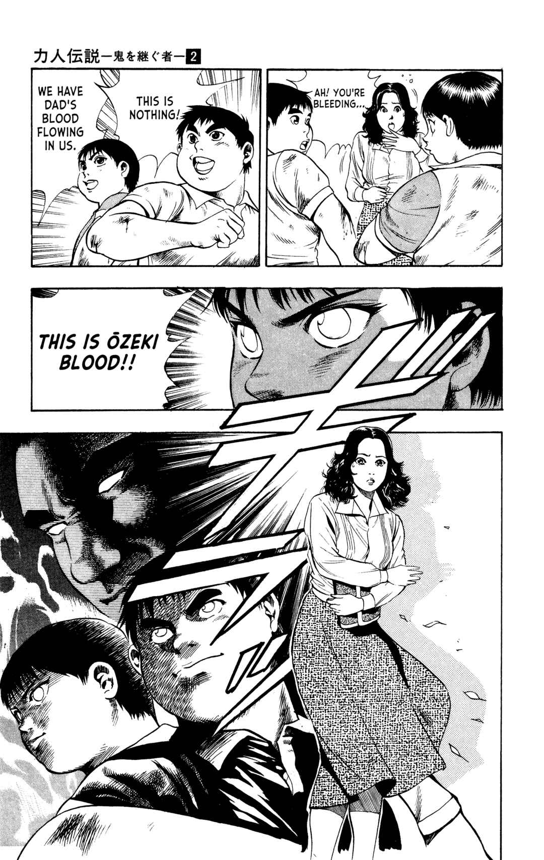 Page 11 Chapter 11 Legends of Strong Men -The Onis Successor-