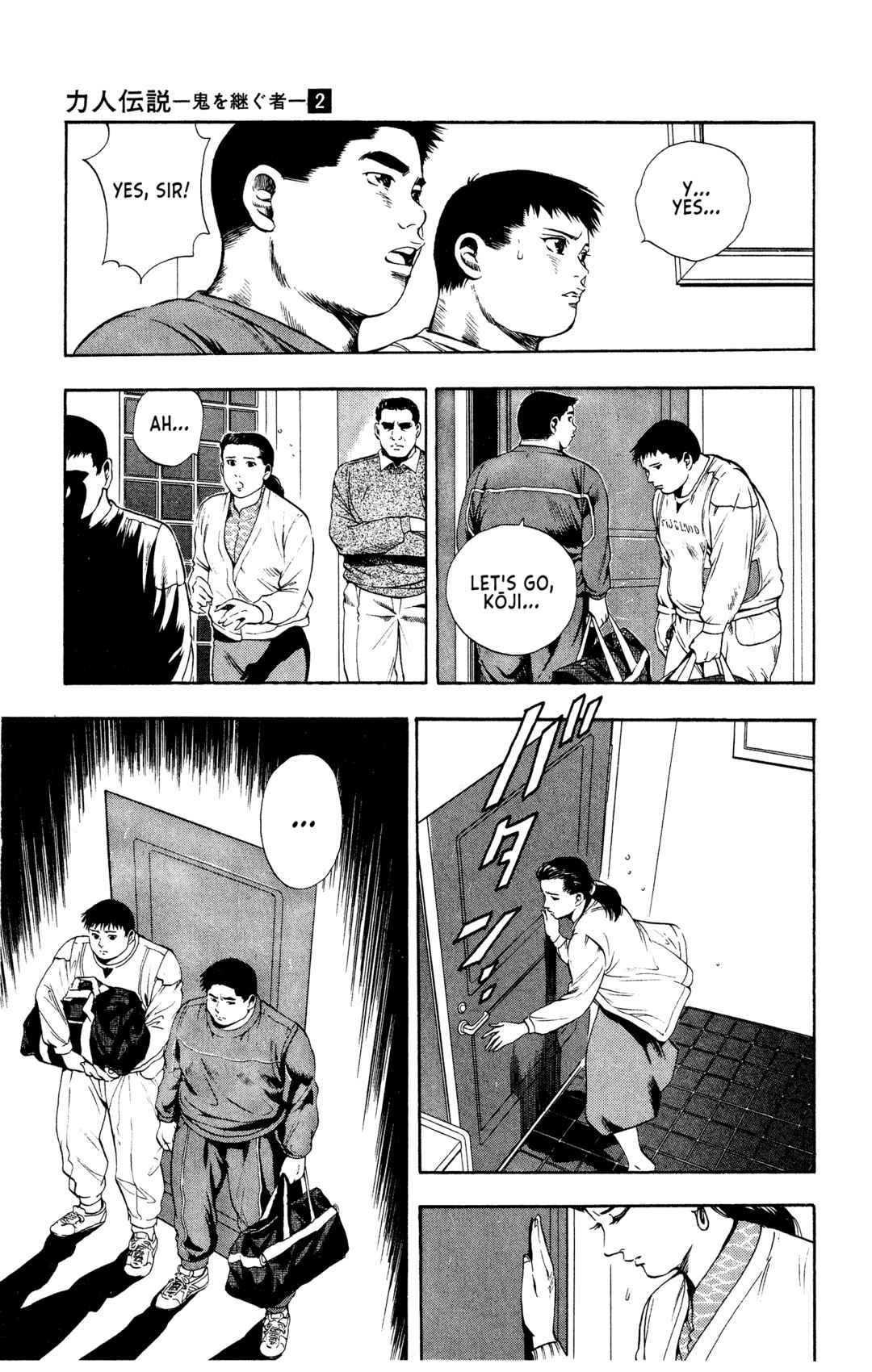 Page 5 Chapter 11 Legends of Strong Men -The Onis Successor-
