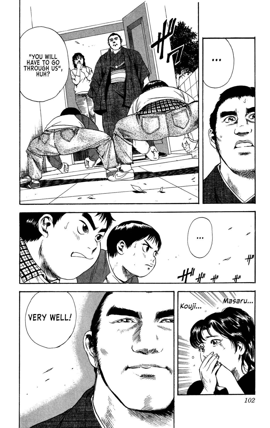 Page 13 Chapter 3 Legends of Strong Men -The Onis Successor-