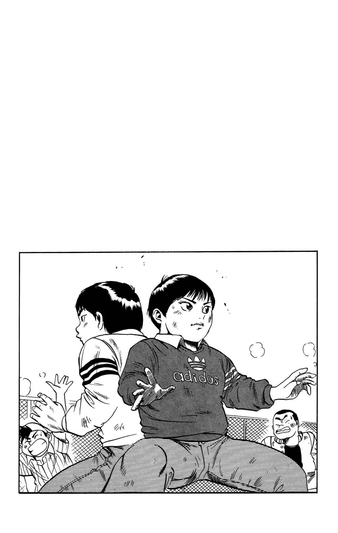 Page 21 Chapter 3 Legends of Strong Men -The Onis Successor-