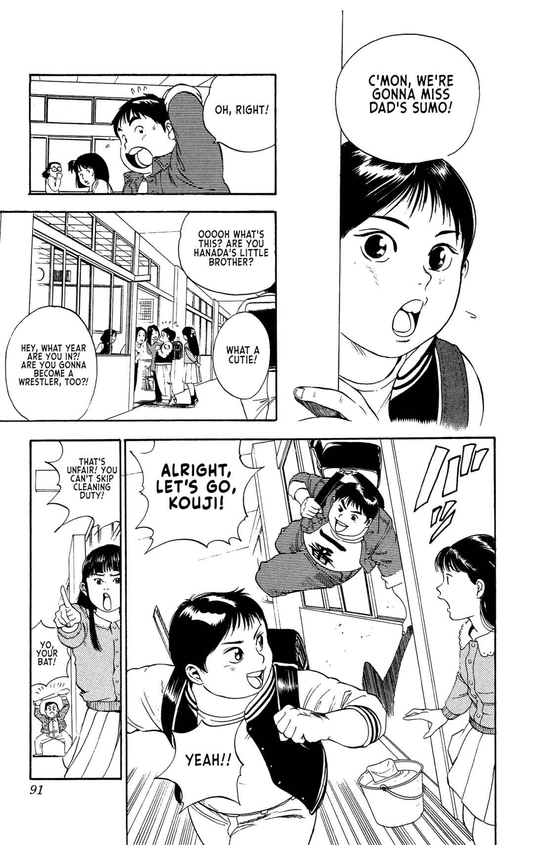 Page 3 Chapter 3 Legends of Strong Men -The Onis Successor-