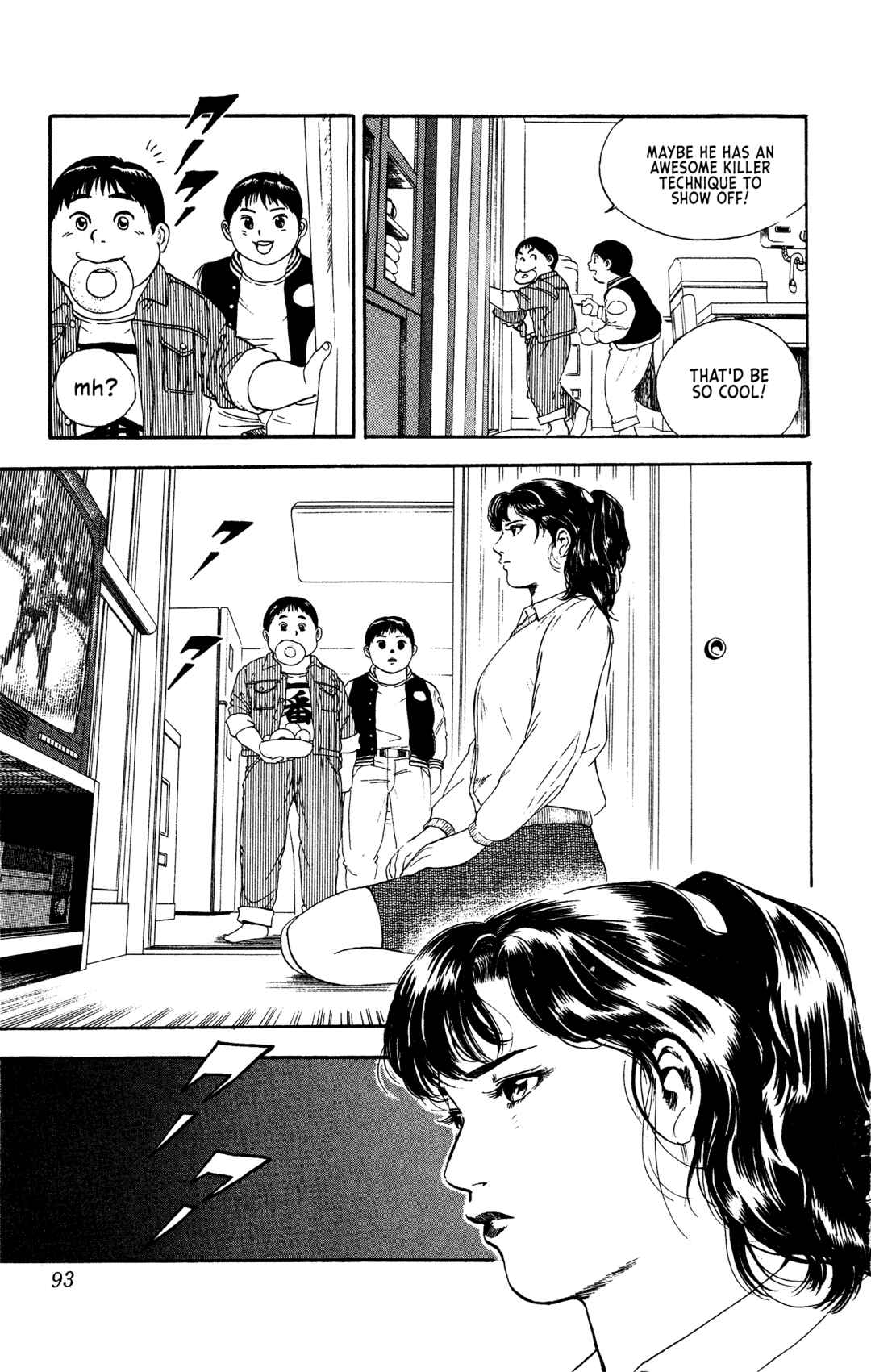 Page 5 Chapter 3 Legends of Strong Men -The Onis Successor-