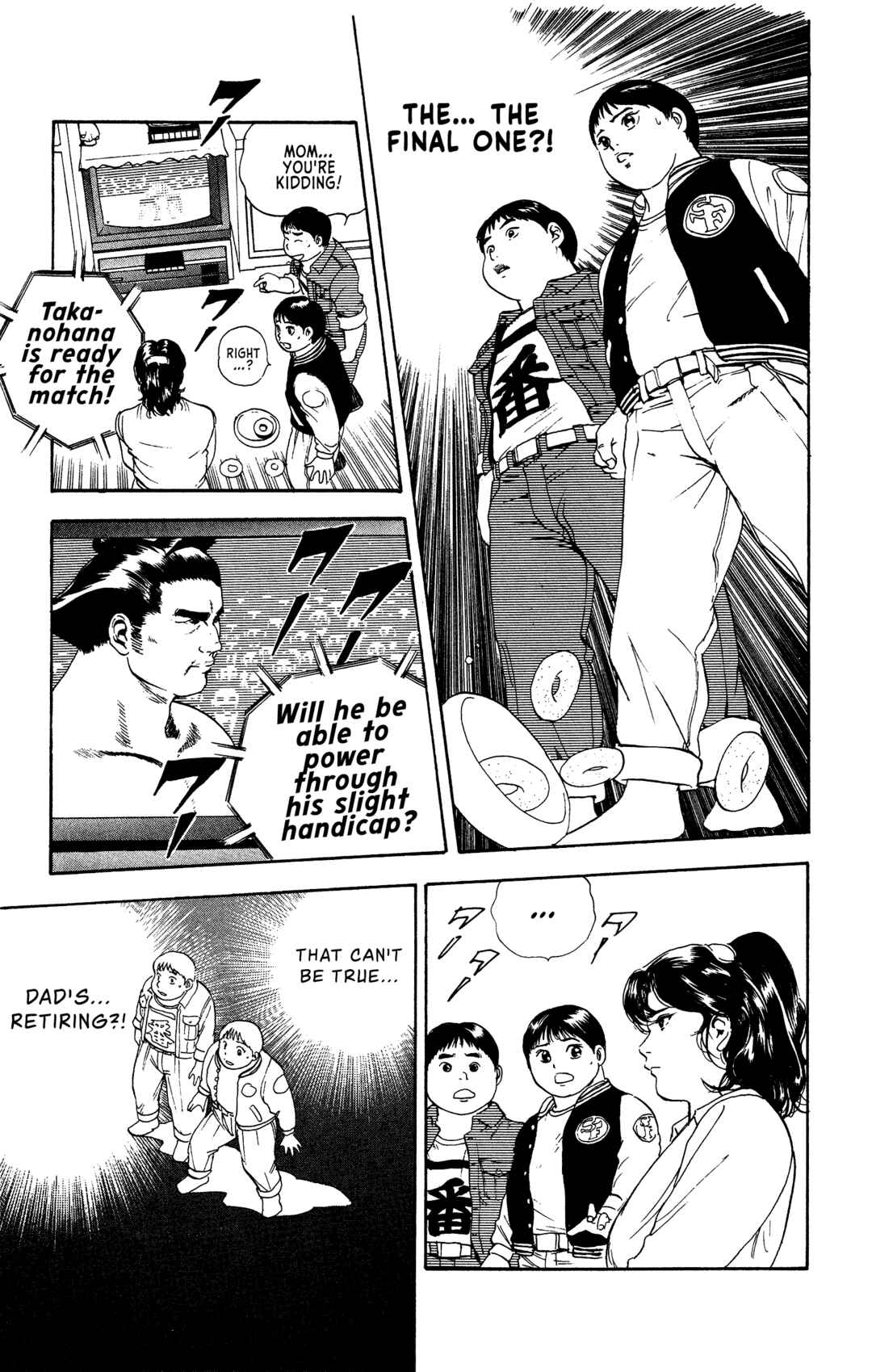 Page 7 Chapter 3 Legends of Strong Men -The Onis Successor-