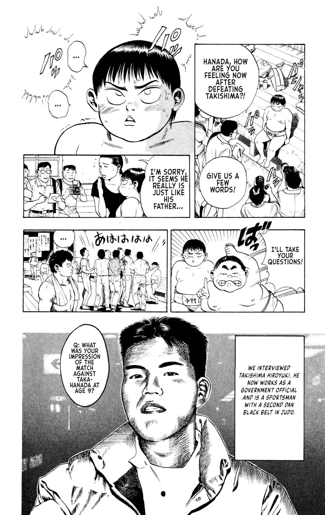 Page 15 Chapter 9 Legends of Strong Men -The Onis Successor-