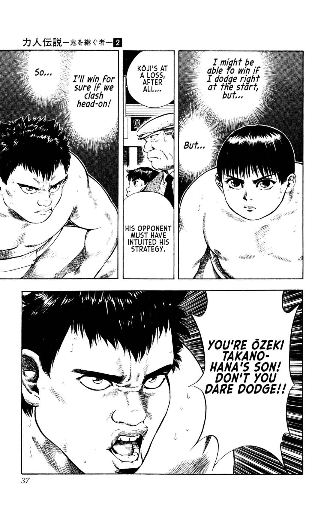 Page 8 Chapter 9 Legends of Strong Men -The Onis Successor-