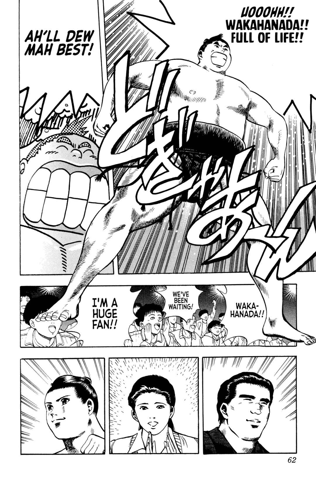 Page 16 Chapter 19 Legends of Strong Men -The Onis Successor-