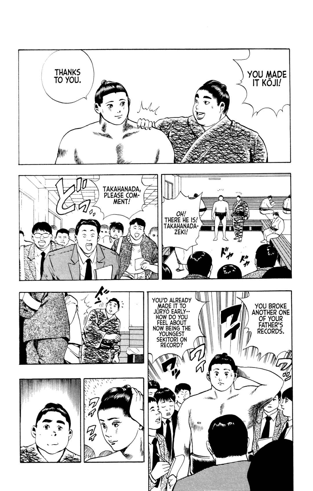Page 2 Chapter 19 Legends of Strong Men -The Onis Successor-