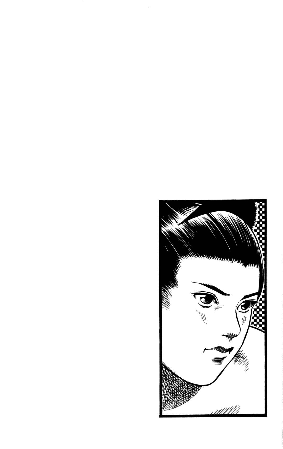 Page 20 Chapter 19 Legends of Strong Men -The Onis Successor-