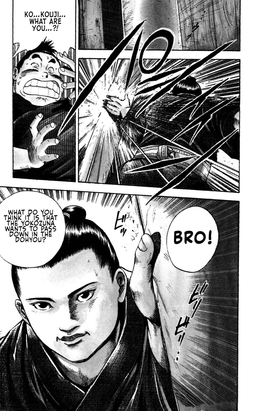 Page 18 Chapter 1 Legends of Strong Men -The Onis Successor-