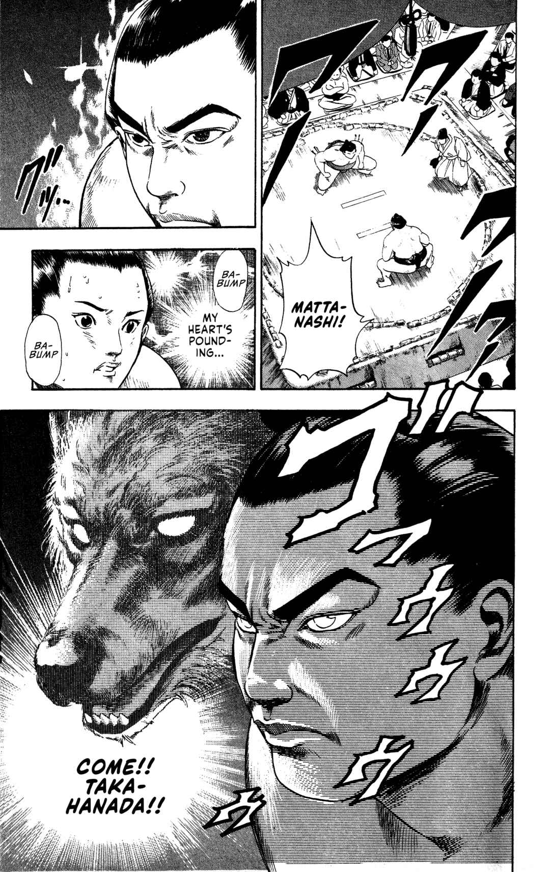 Page 34 Chapter 1 Legends of Strong Men -The Onis Successor-