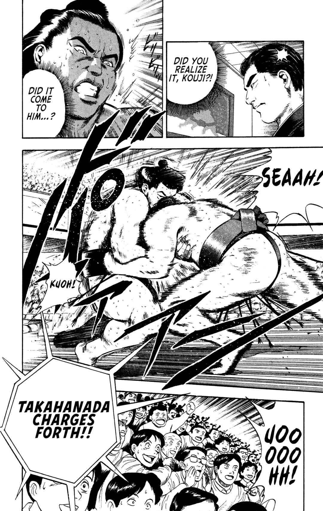 Page 44 Chapter 1 Legends of Strong Men -The Onis Successor-