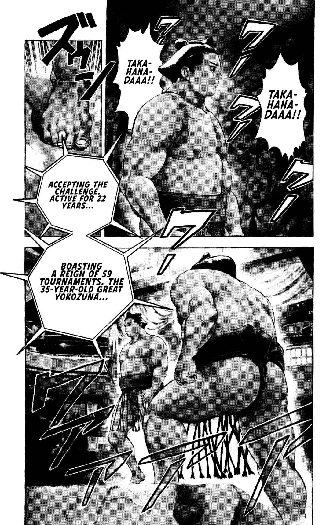 Page 5 Chapter 1 Legends of Strong Men -The Onis Successor-