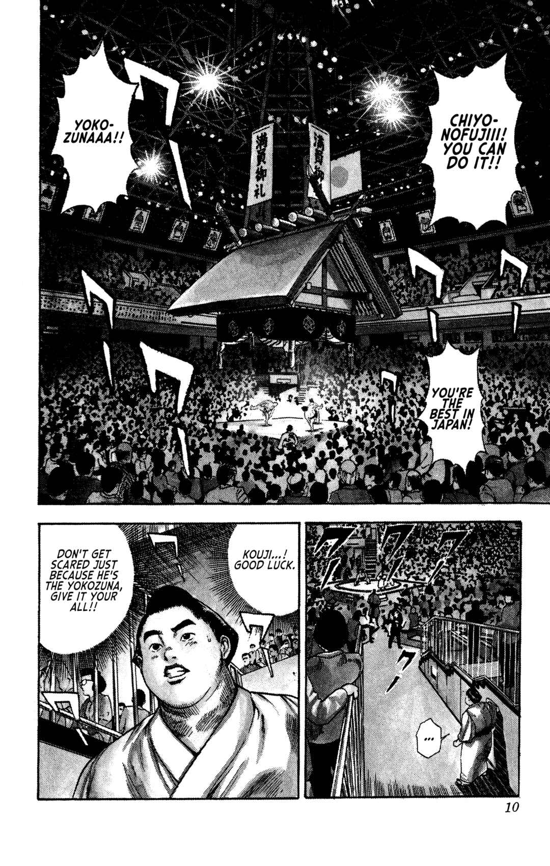 Page 7 Chapter 1 Legends of Strong Men -The Onis Successor-