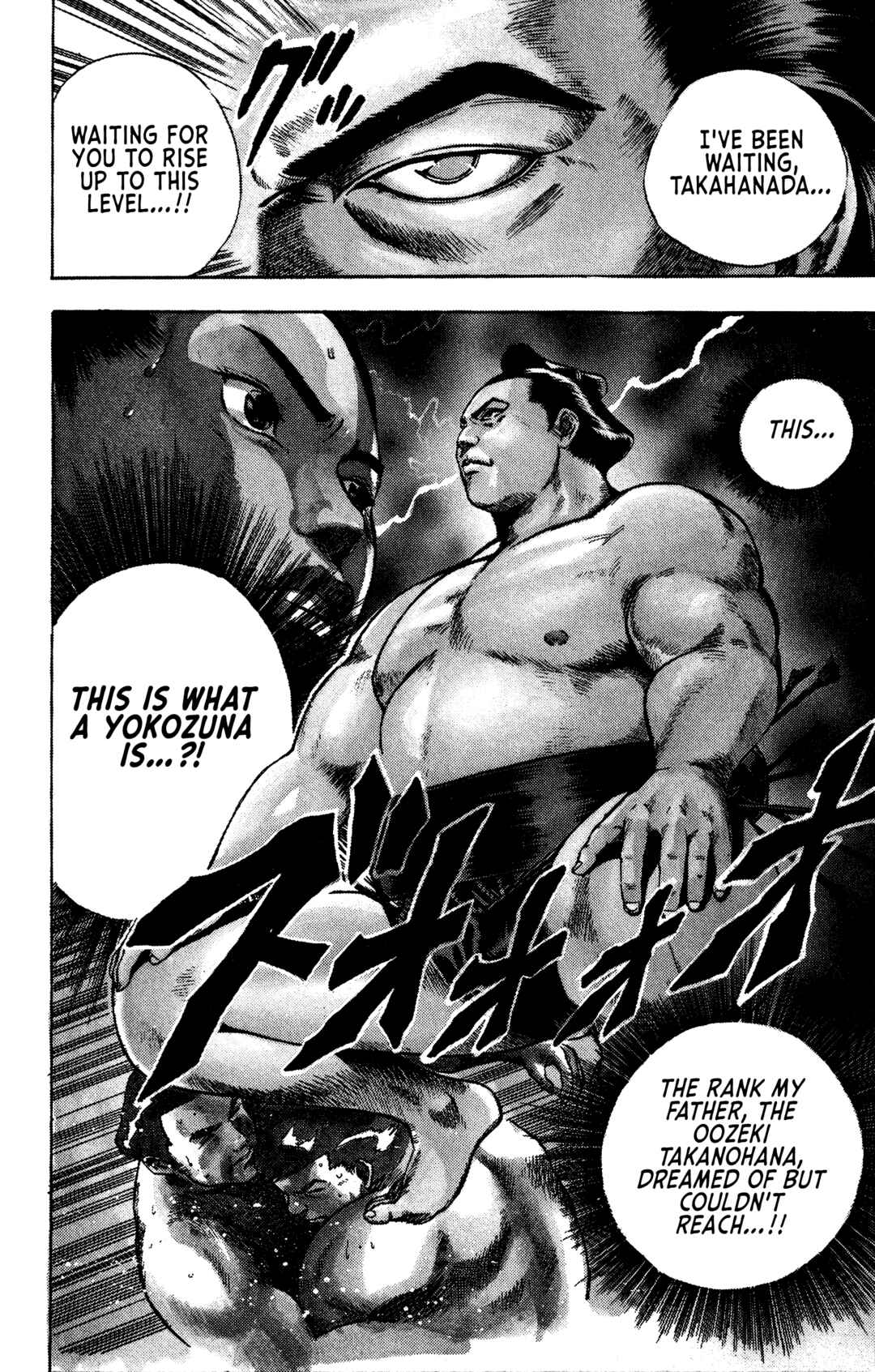Page 9 Chapter 1 Legends of Strong Men -The Onis Successor-