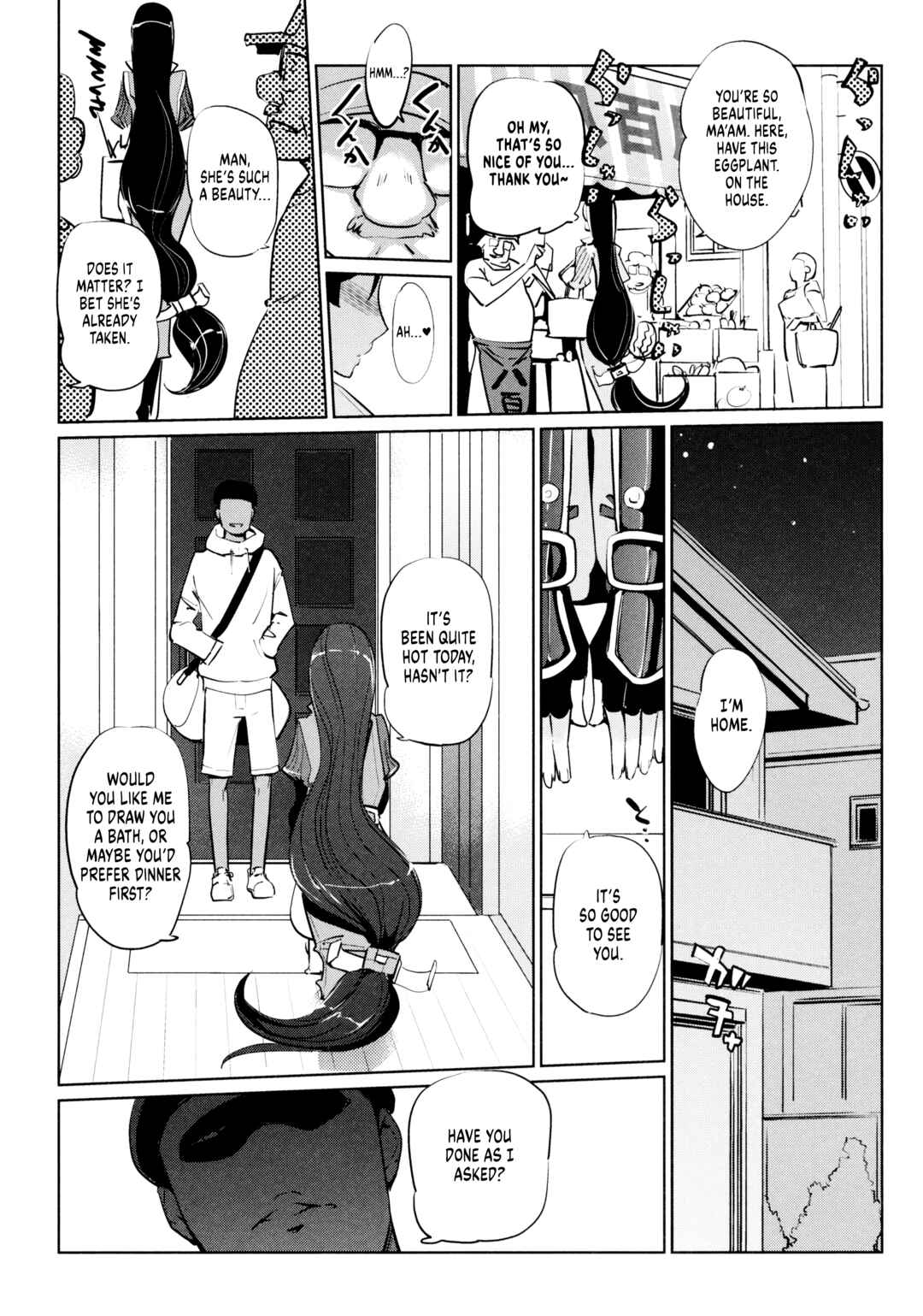 Page 2 Chapter Unknown_26dd Fate/Grand Order - Yorimitsu ni... (Doujinshi)