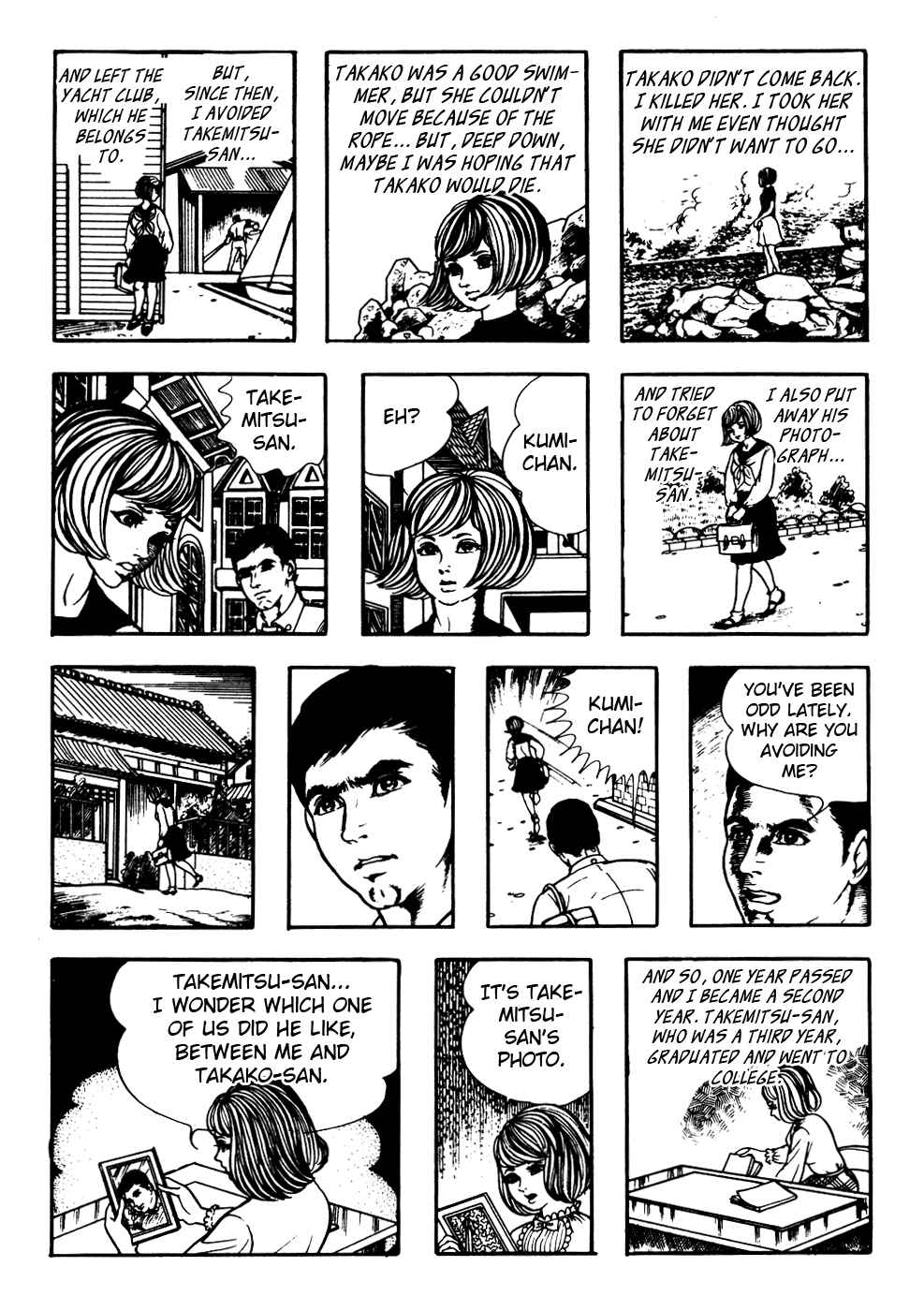 Page 7 Chapter 5 Kyoufu: Fear