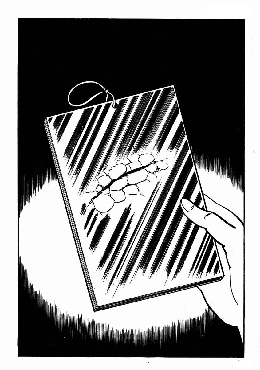 Page 32 Chapter 1 Kyoufu: Fear