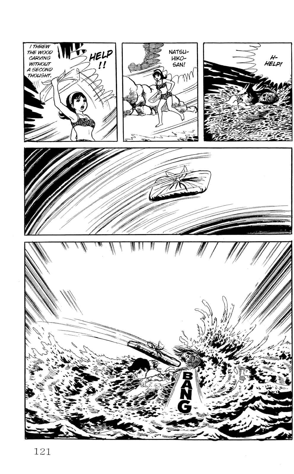 Page 19 Chapter 6 Kyoufu: Fear