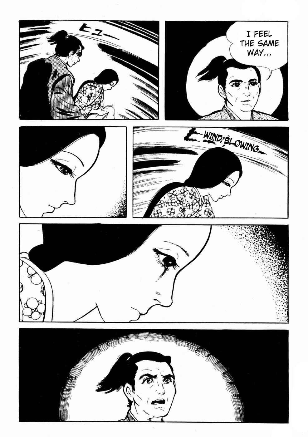 Page 42 Chapter 8 Kyoufu: Fear