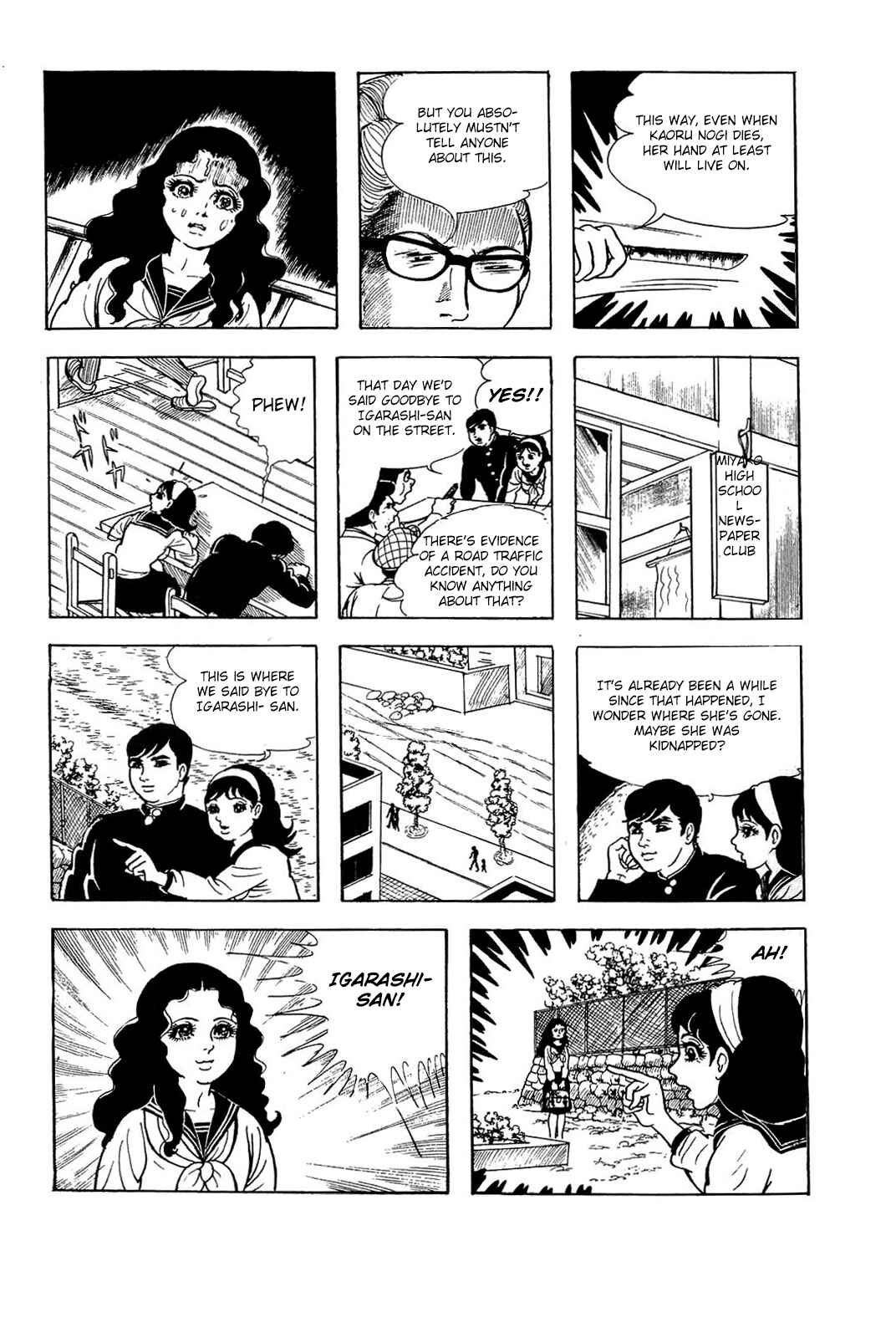 Page 7 Chapter 5 Kyoufu: Fear