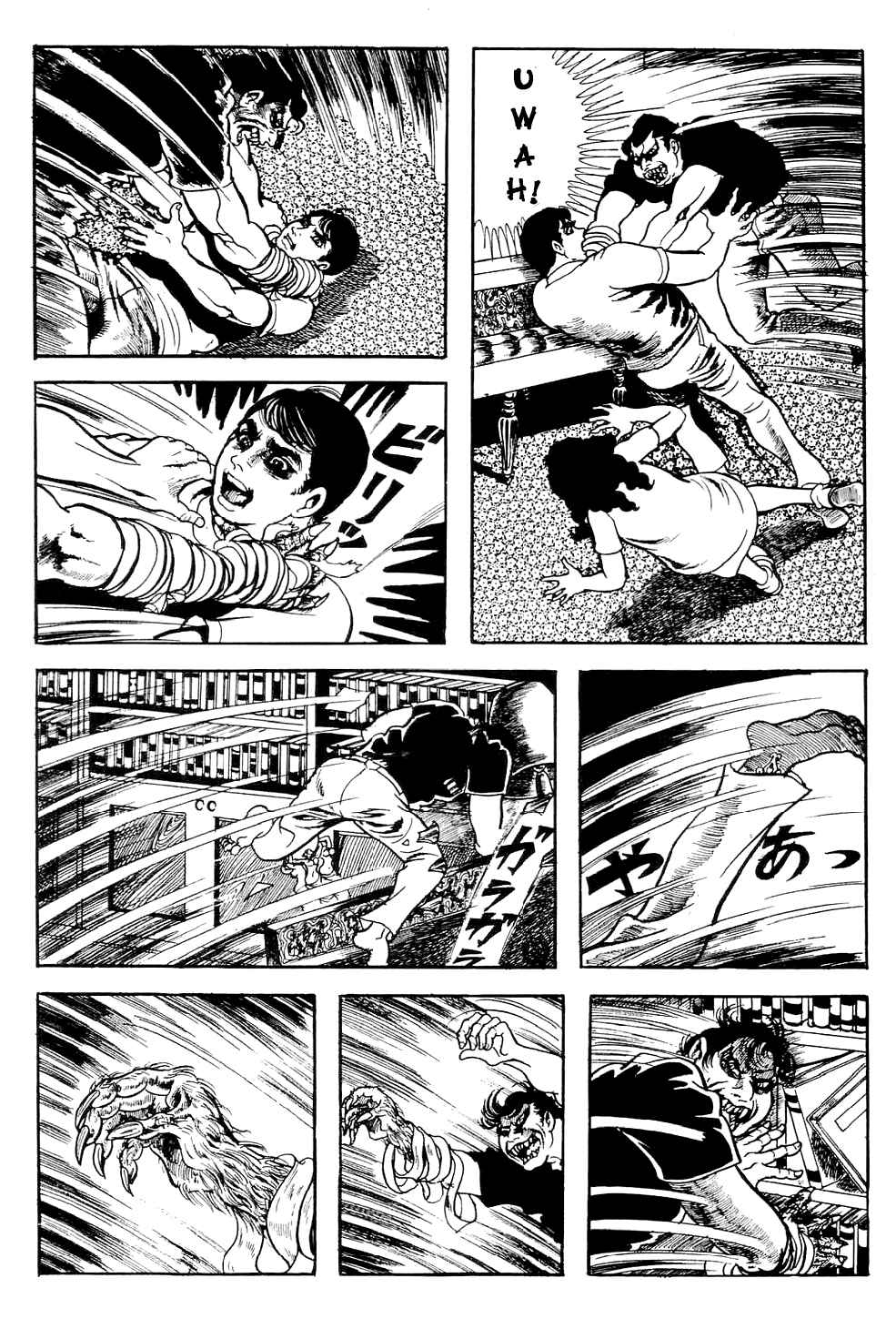 Page 18 Chapter 5 Kyoufu: Fear